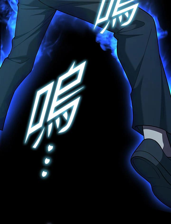 从满级开始升级 - 第72话 - 第110张图