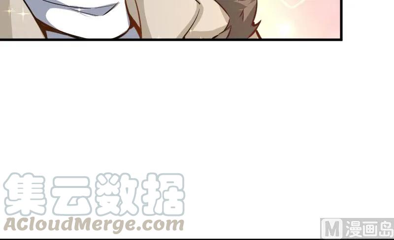 放开那个女巫 70 新女巫，新能力 第46页