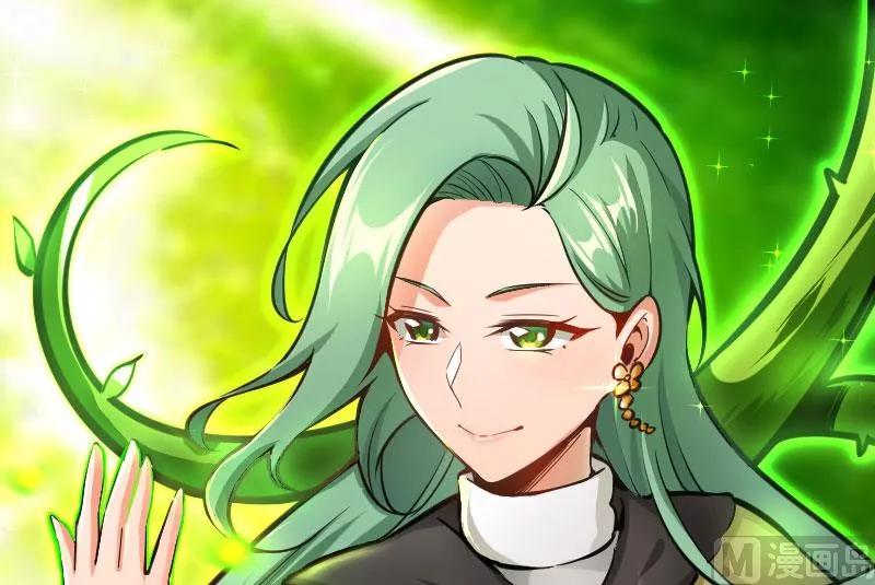 放开那个女巫 70 新女巫，新能力 第68页