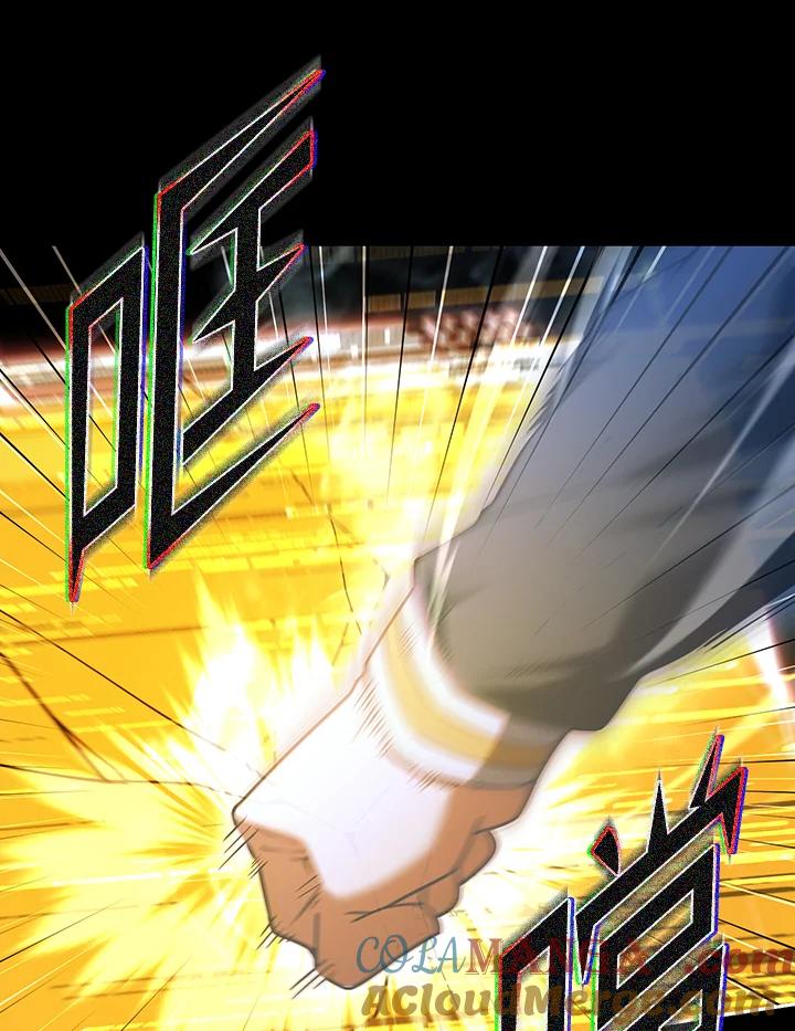 从满级开始升级 - 第72话 - 第117张图