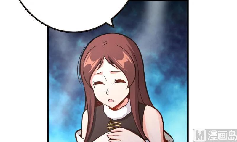 放开那个女巫 70 新女巫，新能力 第3页