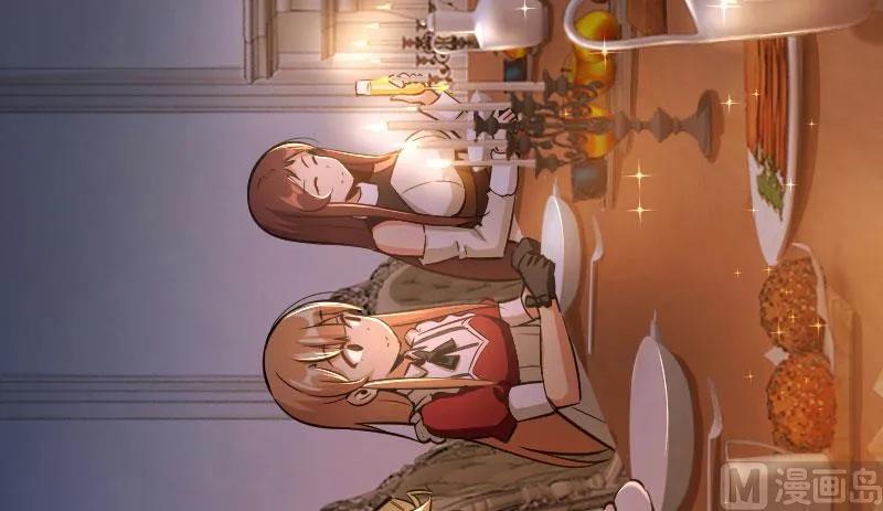 放开那个女巫 70 新女巫，新能力 第22页