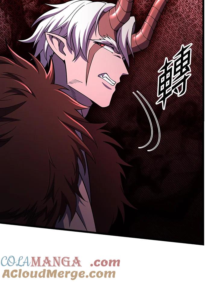 从满级开始升级 - 第72话 - 第125张图