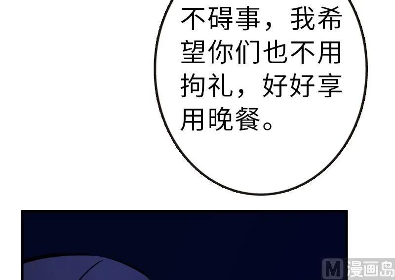 放开那个女巫 70 新女巫，新能力 第33页