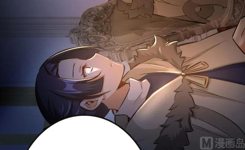 放开那个女巫 70 新女巫，新能力 第24页