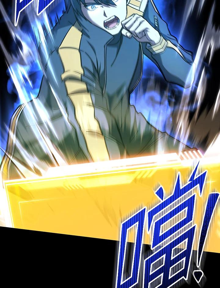 从满级开始升级 - 第72话 - 第112张图