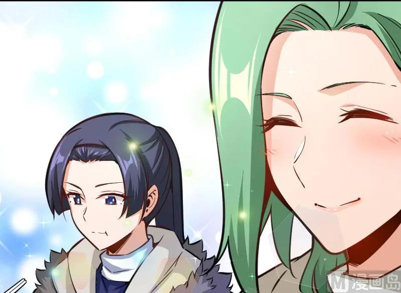 放开那个女巫 70 新女巫，新能力 第47页