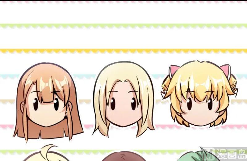 放开那个女巫 70 新女巫，新能力 第117页