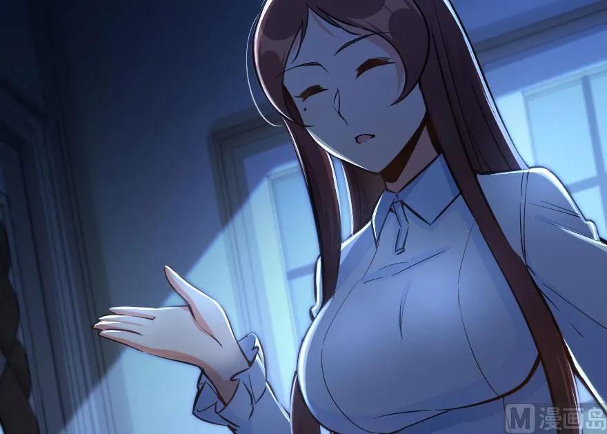 放开那个女巫 71 回溯 第14页