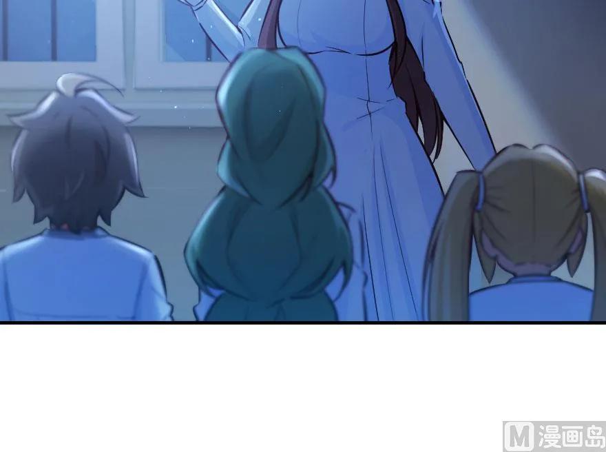 放开那个女巫 71 回溯 第39页