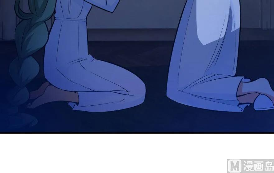 放开那个女巫 71 回溯 第24页