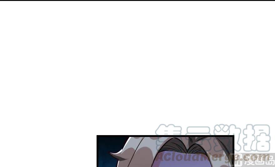 放开那个女巫 71 回溯 第73页