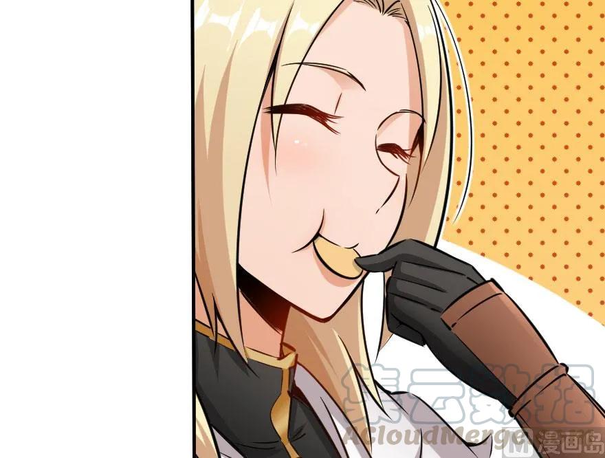 《放开那个女巫》72 古籍探秘 第69页