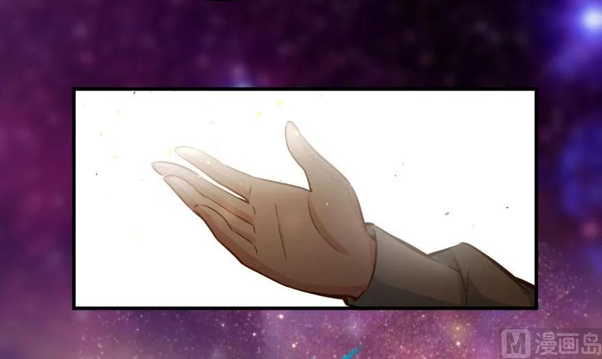 《放开那个女巫》72 古籍探秘 第52页