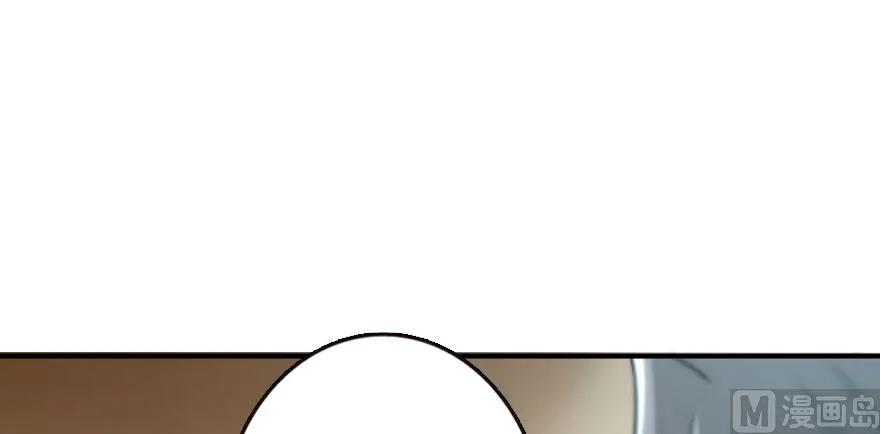《放开那个女巫》72 古籍探秘 第59页