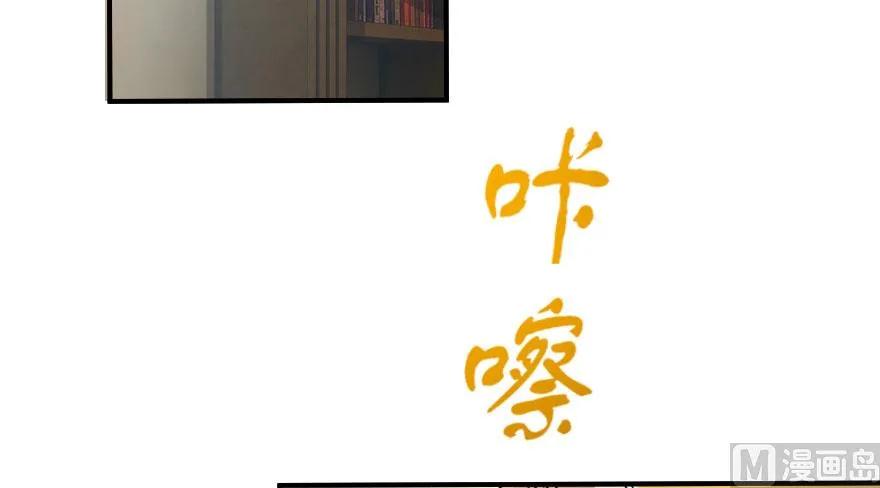 《放开那个女巫》72 古籍探秘 第68页