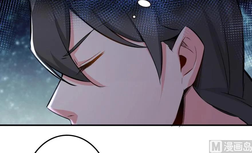 《放开那个女巫》72 古籍探秘 第38页