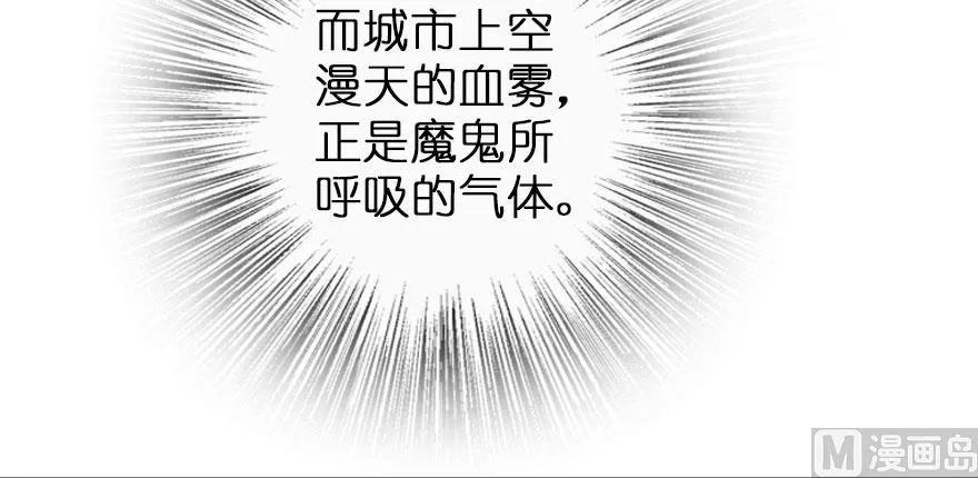 《放开那个女巫》72 古籍探秘 第34页