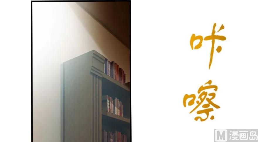 《放开那个女巫》72 古籍探秘 第67页