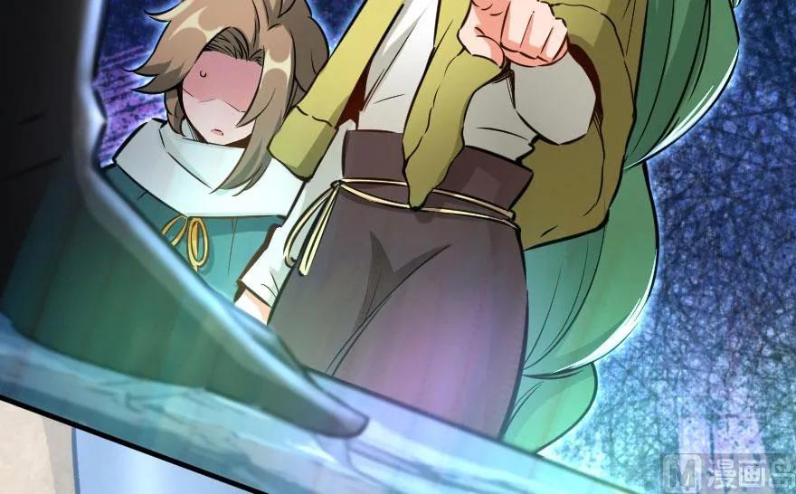 《放开那个女巫》72 古籍探秘 第12页