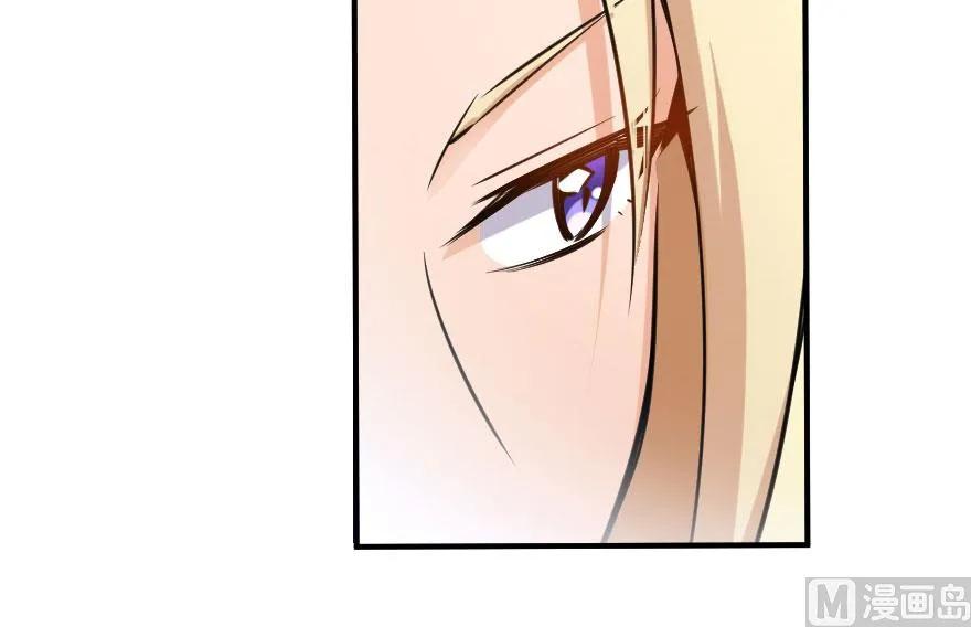 《放开那个女巫》72 古籍探秘 第79页