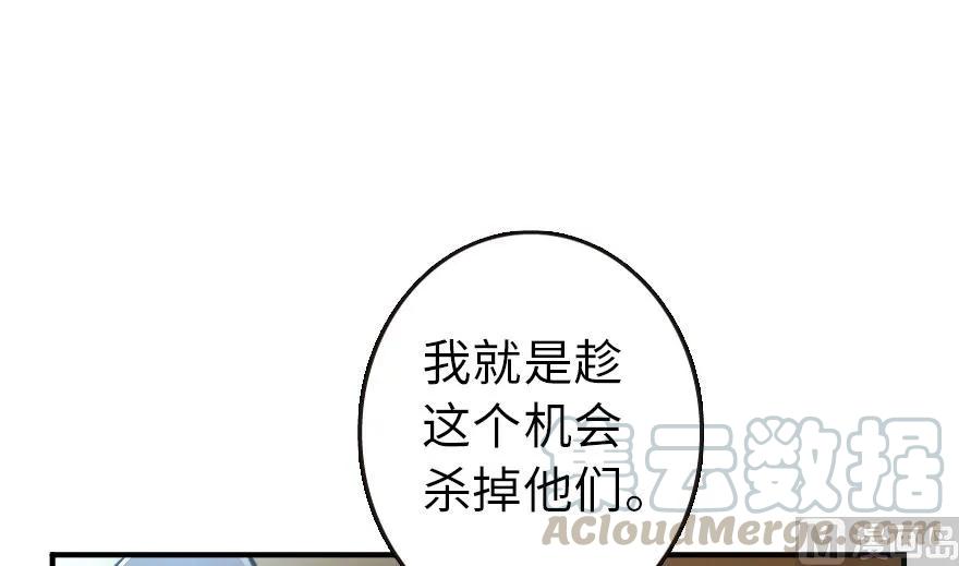 《放开那个女巫》72 古籍探秘 第17页