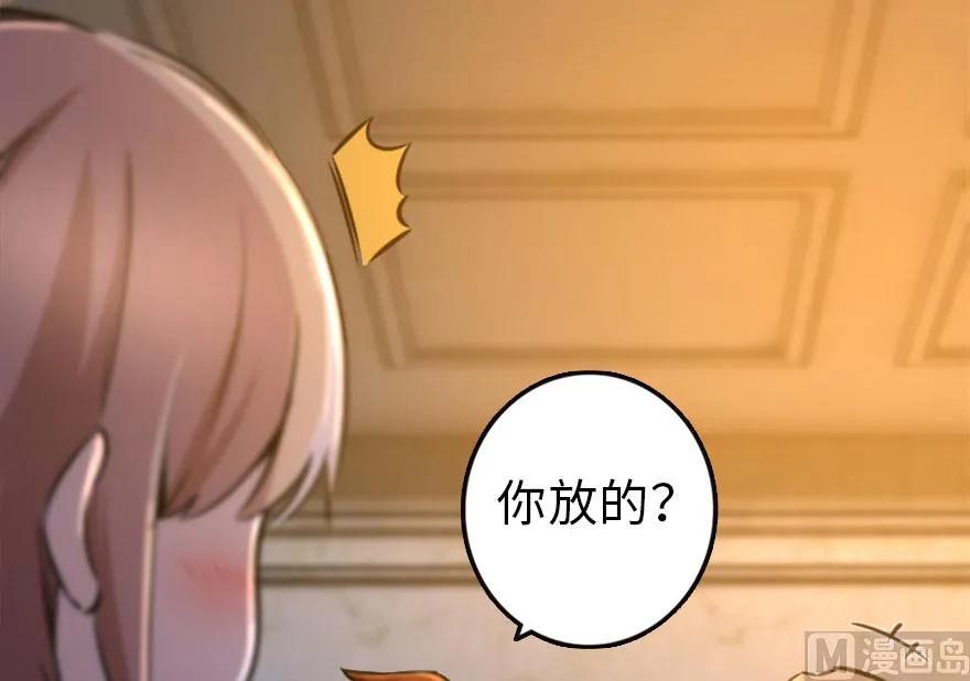 《放开那个女巫》73 女巫联盟 第108页