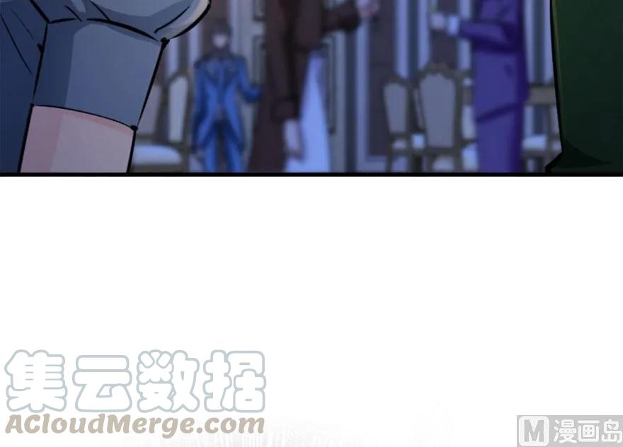 《放开那个女巫》73 女巫联盟 第71页