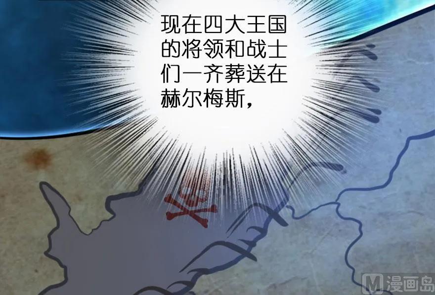 《放开那个女巫》73 女巫联盟 第100页