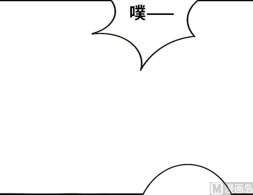 《放开那个女巫》73 女巫联盟 第82页