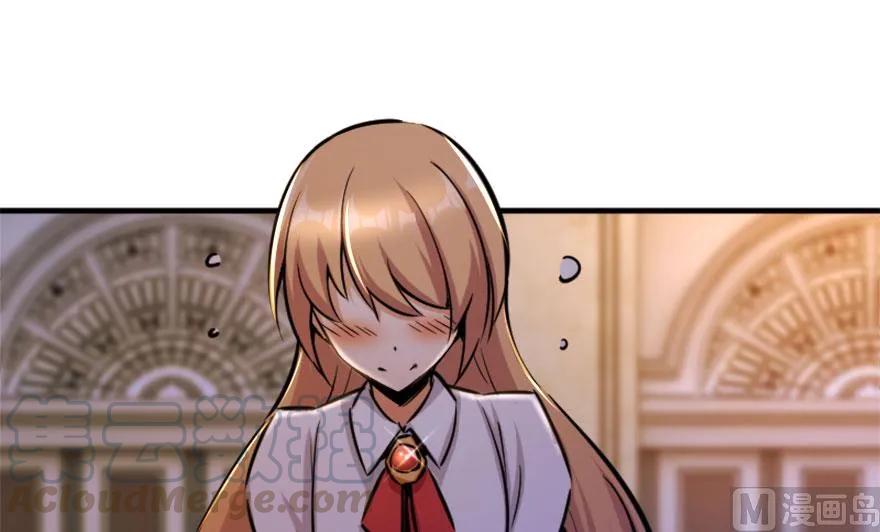 《放开那个女巫》73 女巫联盟 第111页