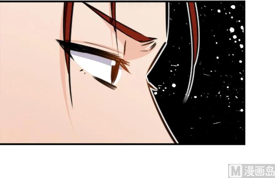 《放开那个女巫》73 女巫联盟 第104页