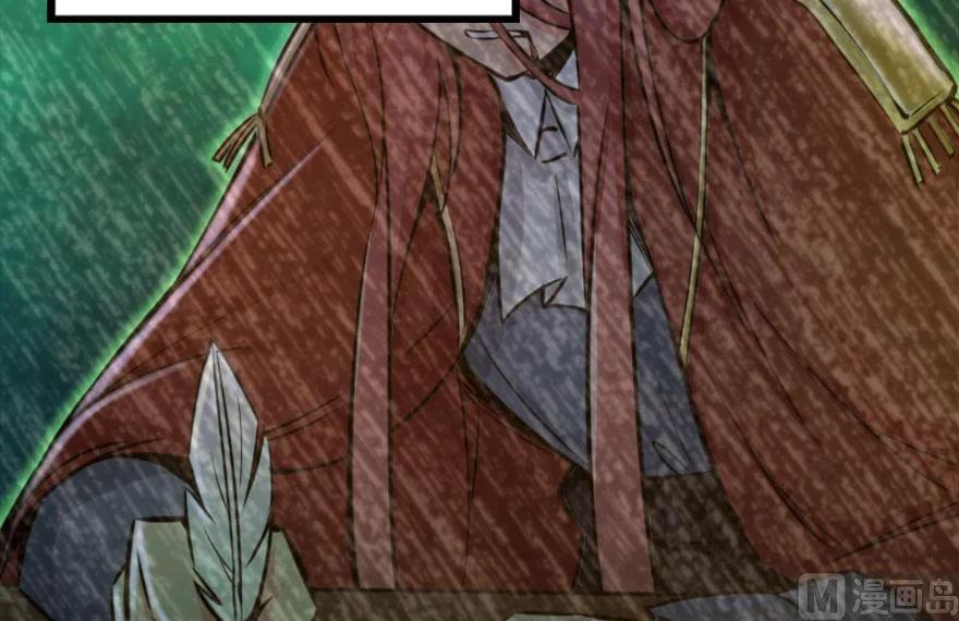 《放开那个女巫》73 女巫联盟 第13页
