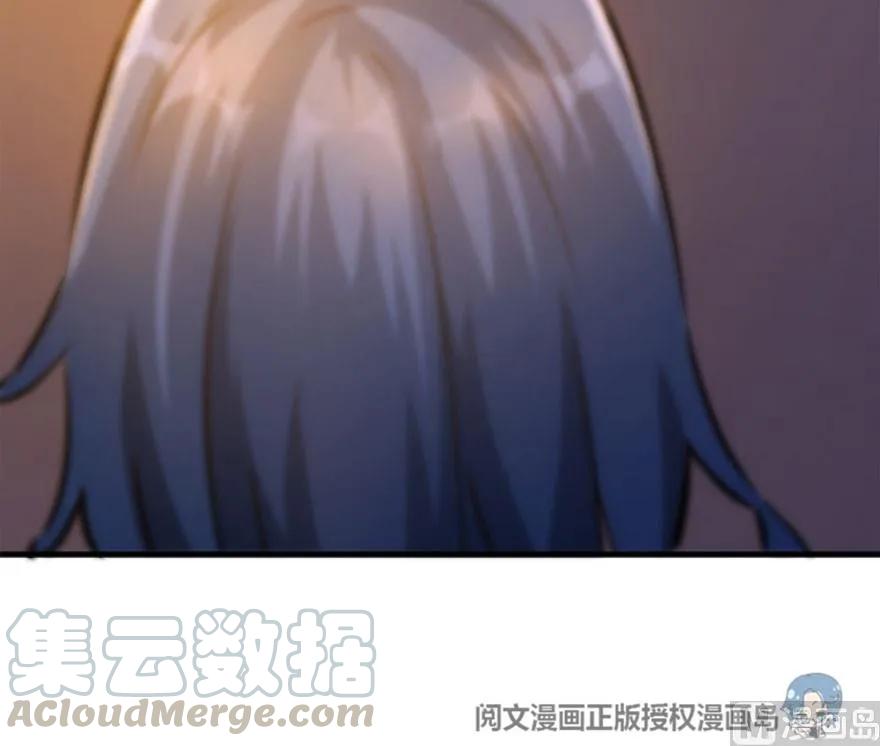 《放开那个女巫》73 女巫联盟 第121页