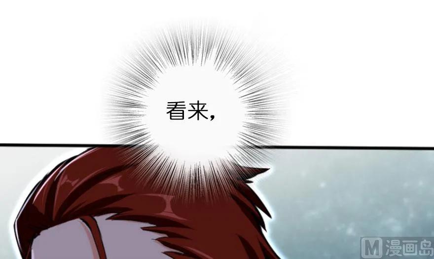 放开那个女巫 74 深不可测的王子 第18页