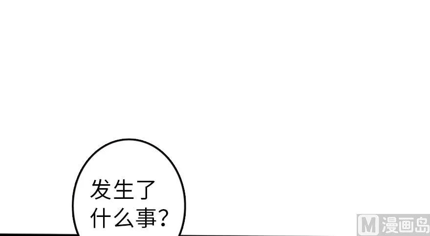 放开那个女巫 74 深不可测的王子 第4页