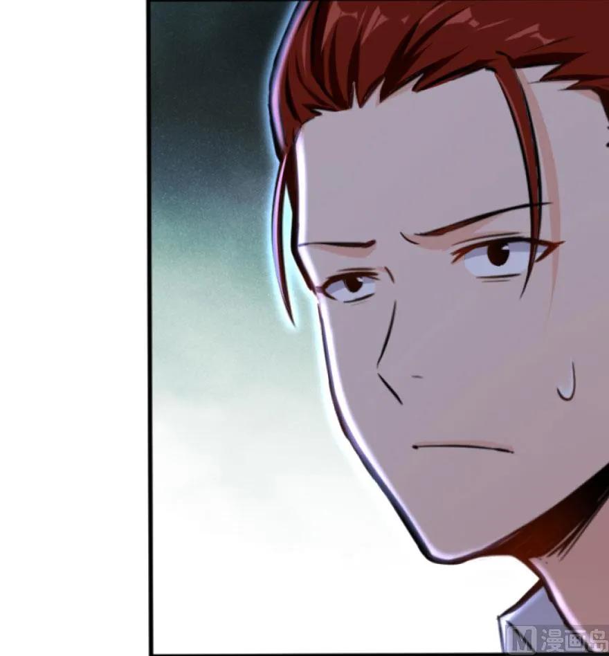 放开那个女巫 74 深不可测的王子 第33页
