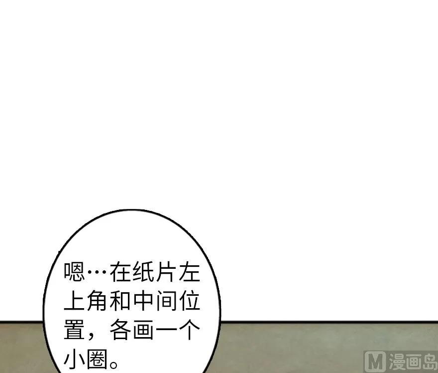 放开那个女巫 75 规划与娱乐 第65页