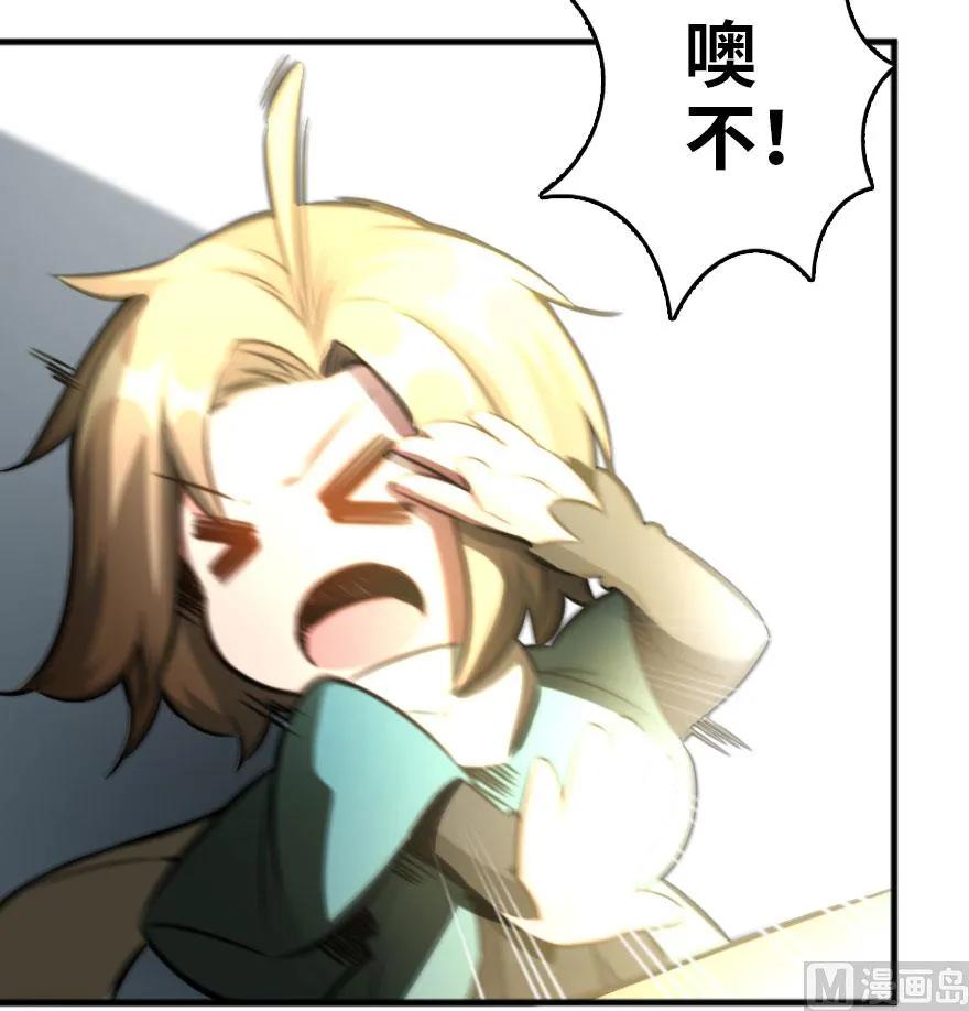 放开那个女巫 75 规划与娱乐 第84页