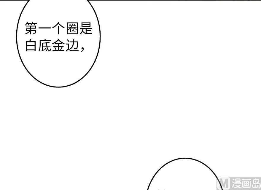 放开那个女巫 75 规划与娱乐 第67页