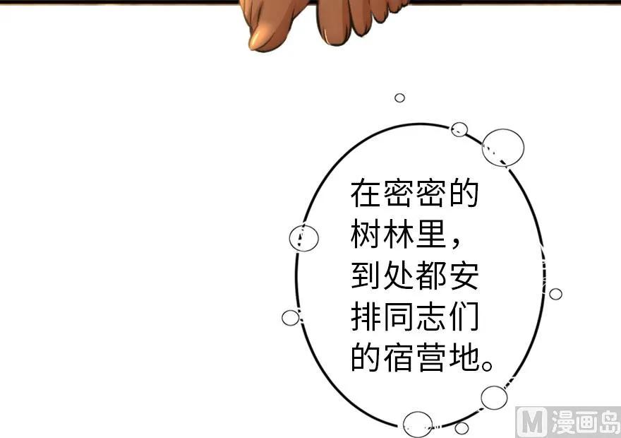 放开那个女巫 75 规划与娱乐 第104页