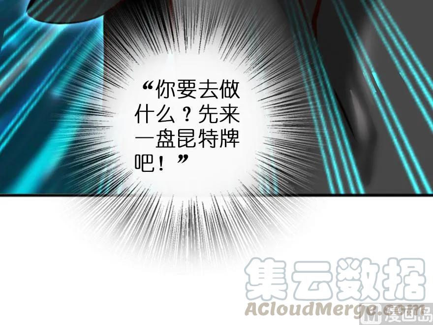 放开那个女巫 75 规划与娱乐 第76页