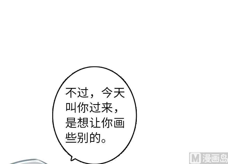 放开那个女巫 75 规划与娱乐 第49页