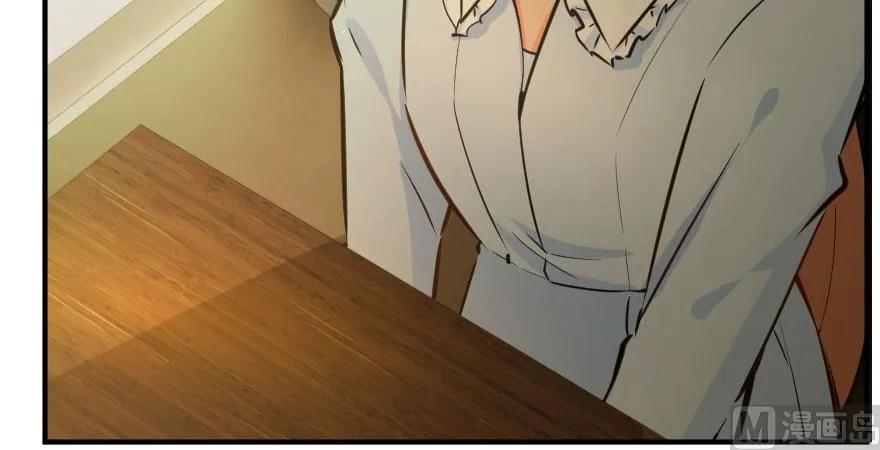 放开那个女巫 76 不一样的理由 第37页