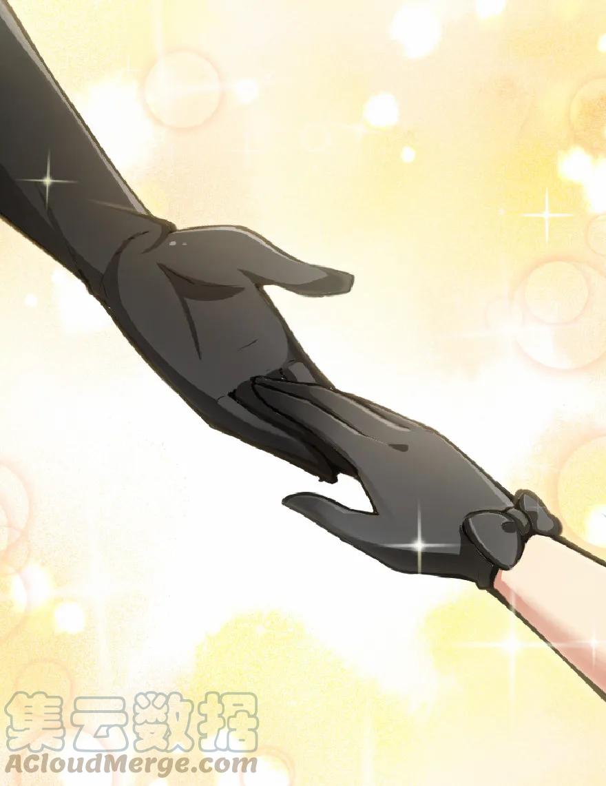 放开那个女巫 6 确认过眼神 第25页