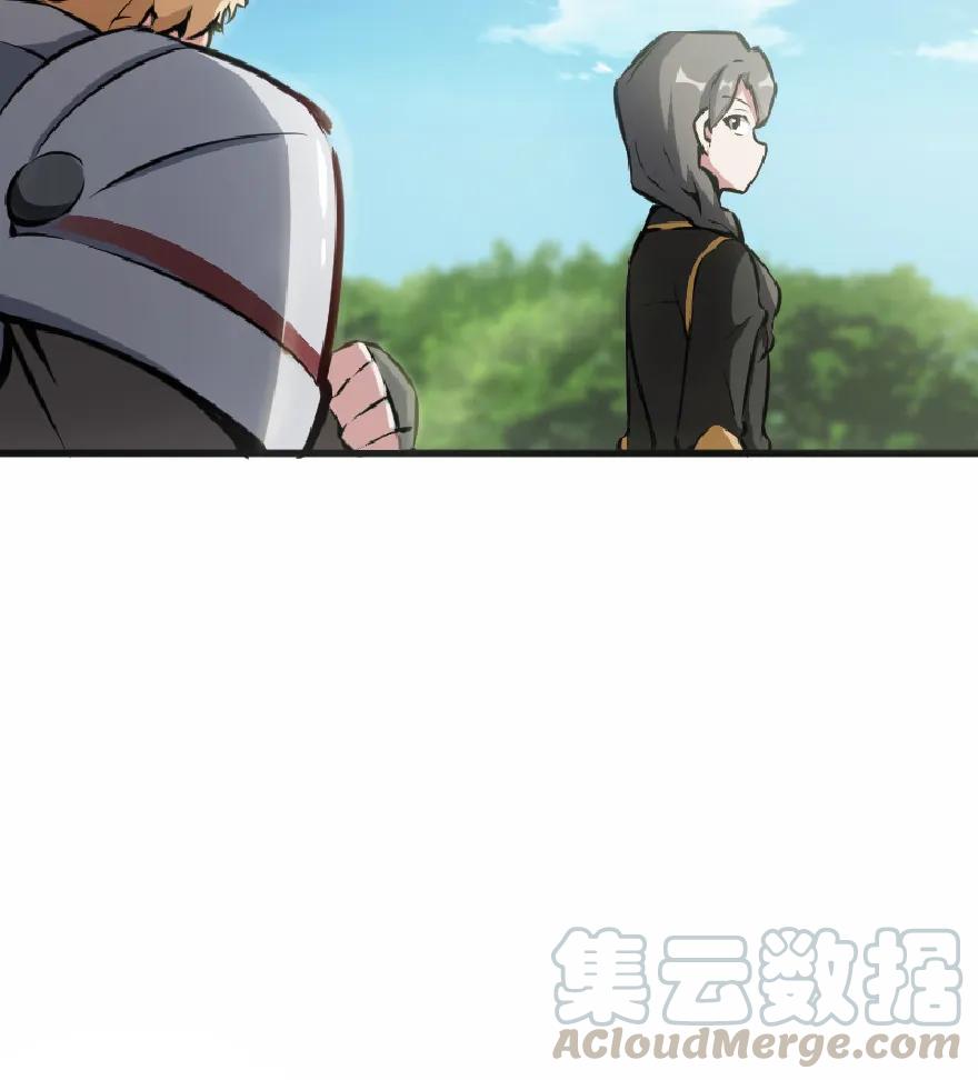 放开那个女巫 6 确认过眼神 第5页