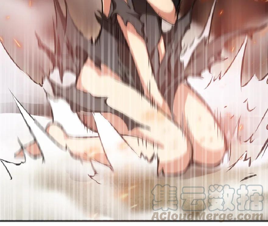 放开那个女巫 6 确认过眼神 第37页