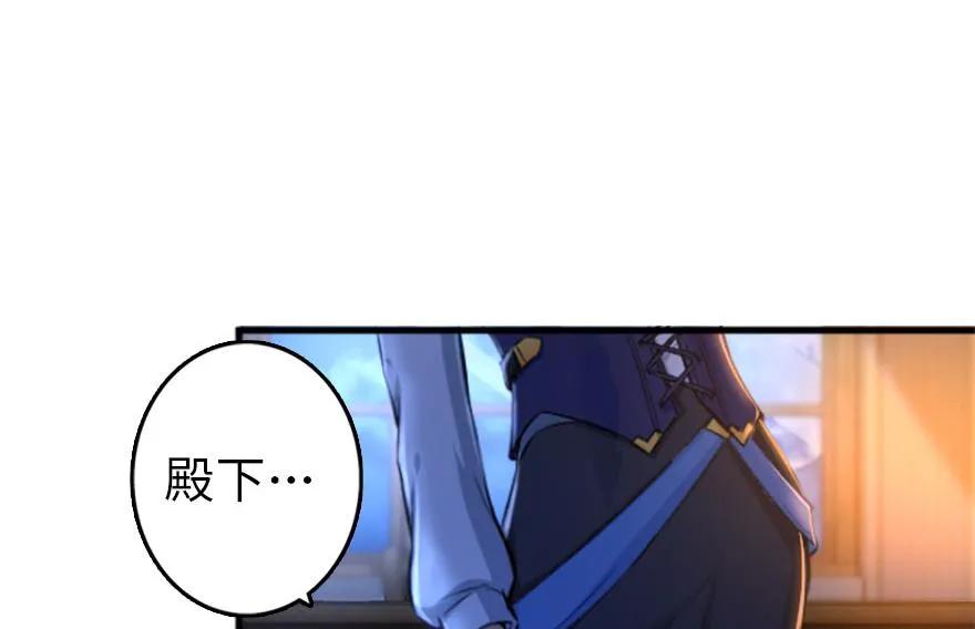 放开那个女巫 77 一张好牌 第48页