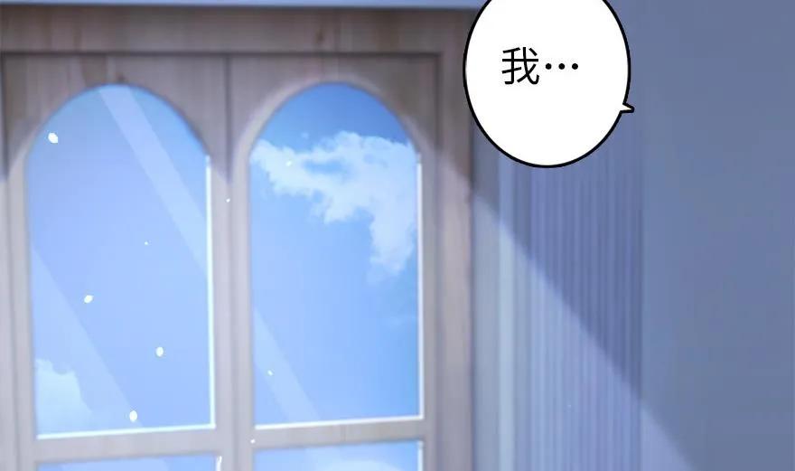 放开那个女巫 77 一张好牌 第63页
