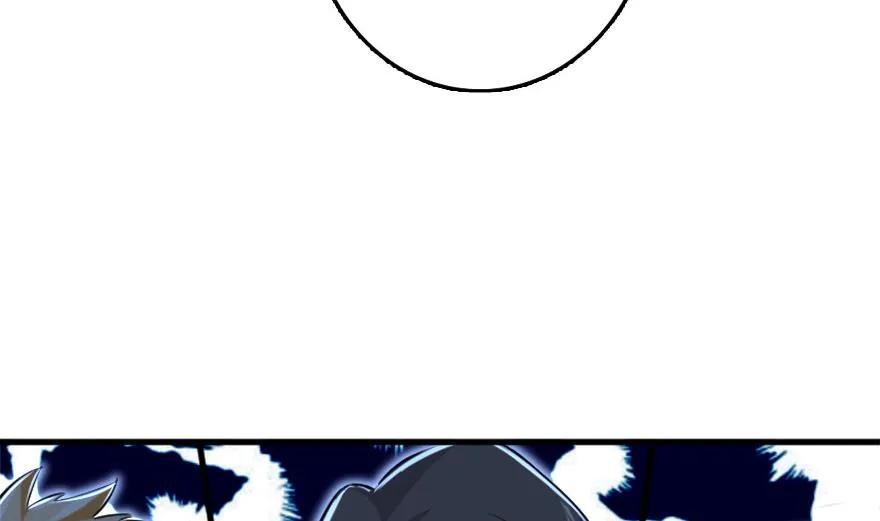 放开那个女巫 78 铁斧与回音 第48页
